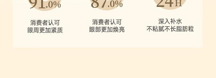 圣罗兰（YSL）夜皇后精华夜皇后眼部精华霜男士滋润保湿补水 夜皇后精华 50ml