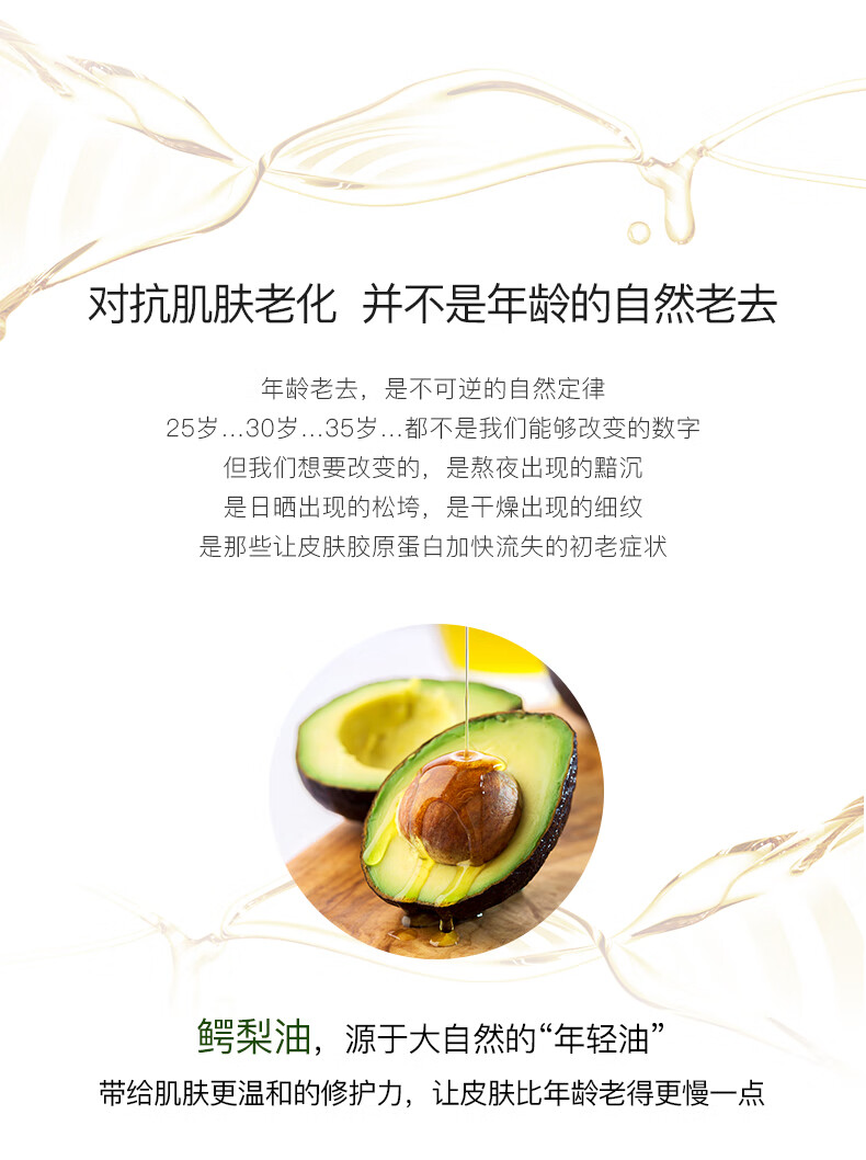 果本 官方 鳄梨紧致抗皱护肤品套装淡化细纹提拉紧致护肤情人节礼物 鳄梨臻养礼盒