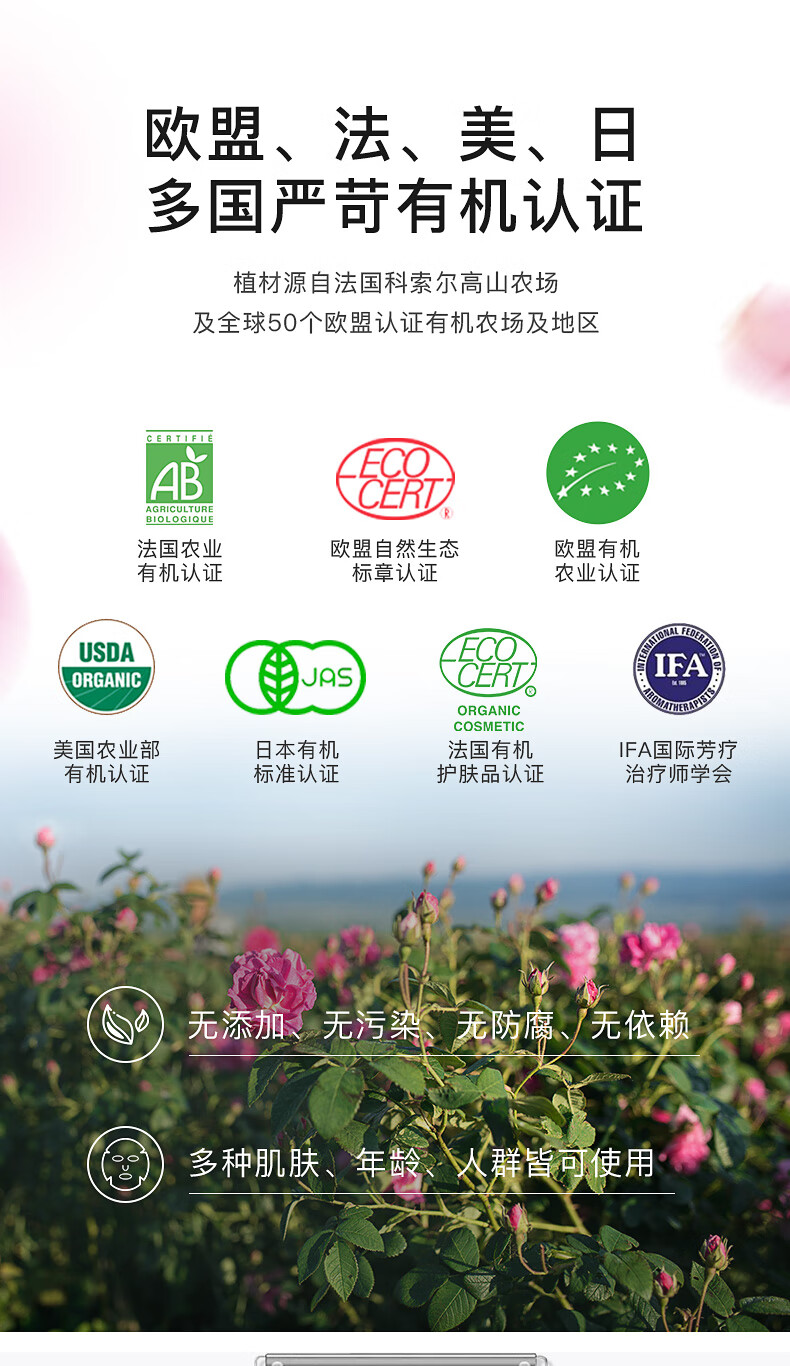 Florihana馥家法国F家大马士革玫瑰纯露1000ML*2莹润补水保湿爽肤化妆水