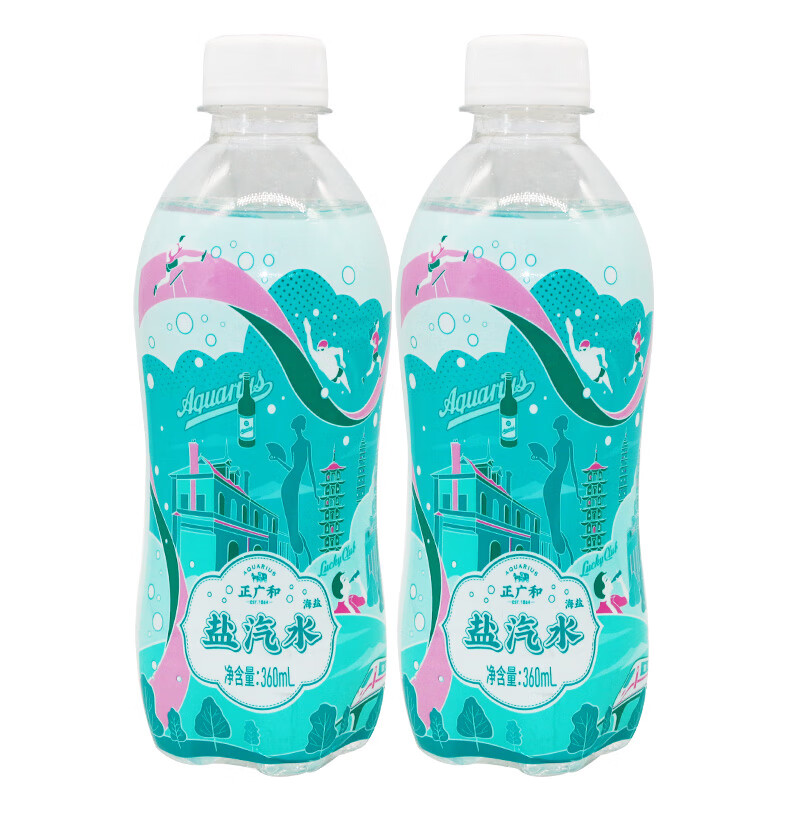 5折 上海正广和盐汽水整箱360ml*24小瓶装气泡水饮料夏季海盐饮品