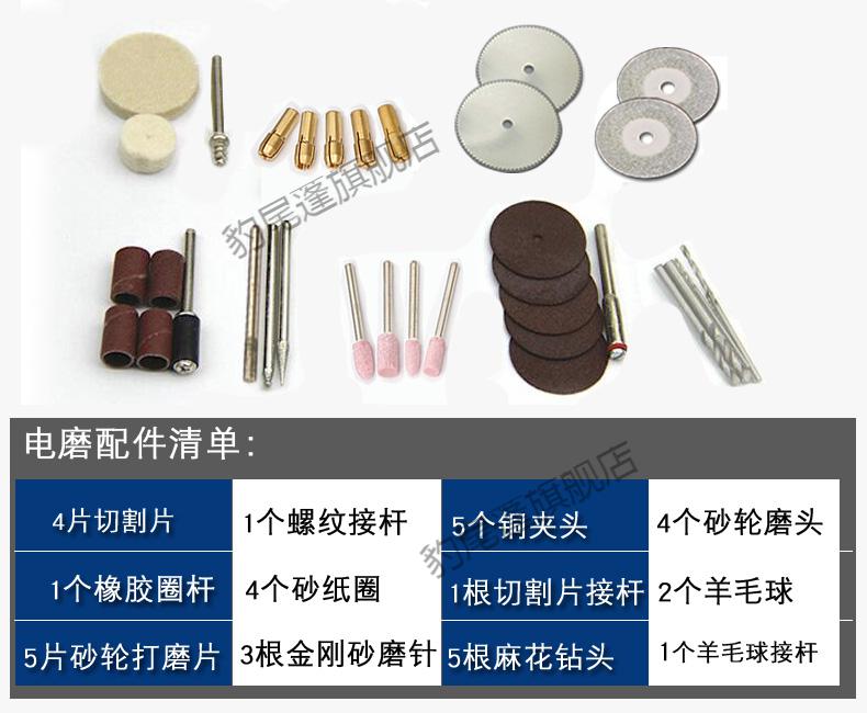 文玩桃核打磨抛光工具电动雕刻笔电磨机小型切割打孔工具玉石蜜蜡雕刻