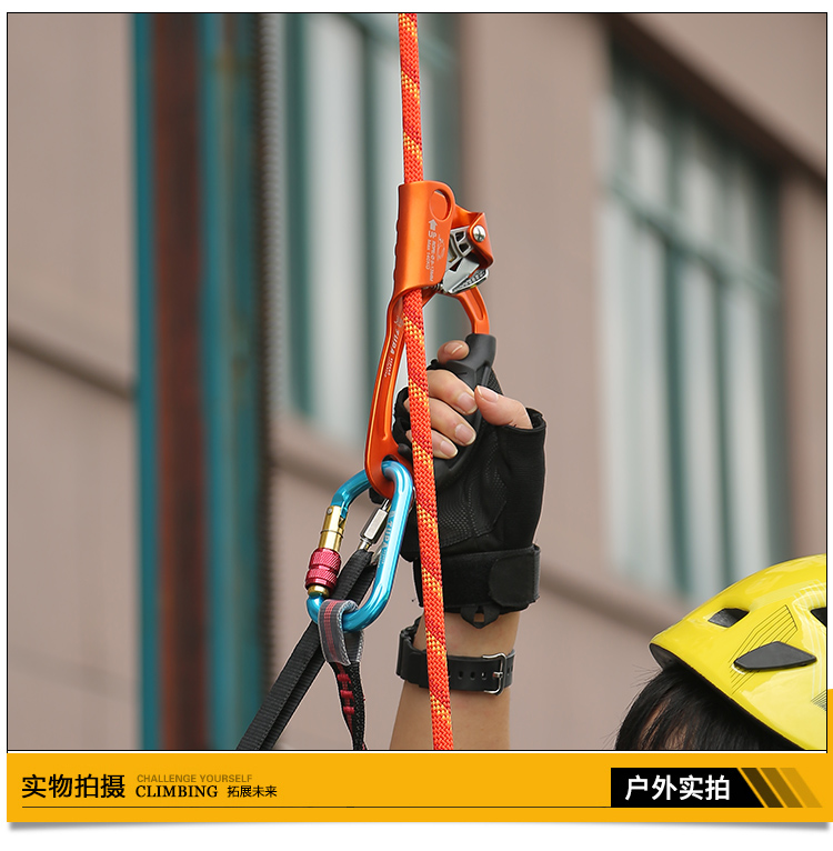 拓攀/tupa 手式上升器爬绳器登山攀爬器探洞止滑器户外攀岩装备攀登
