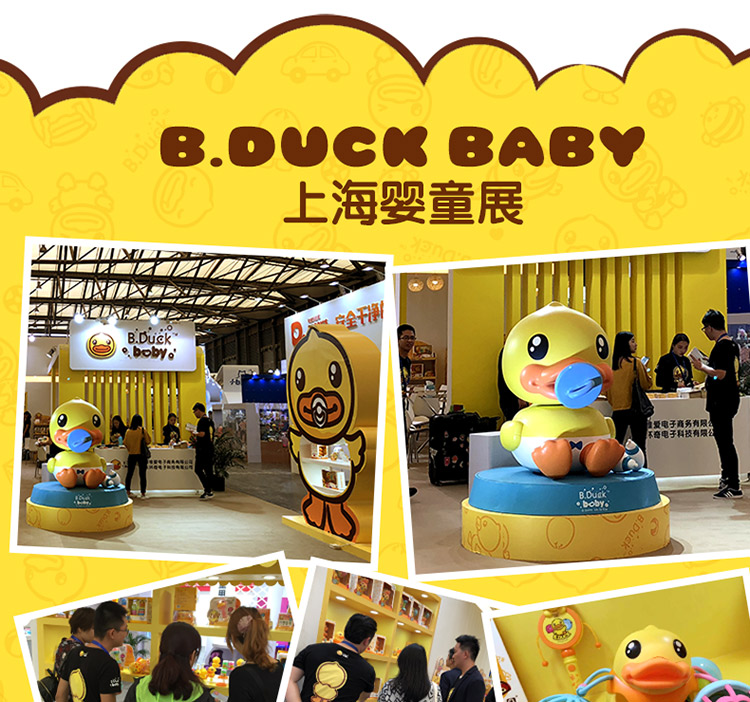 小黄鸭(b.duck)益智玩具手拍鼓婴儿玩具儿童拍拍鼓 wl