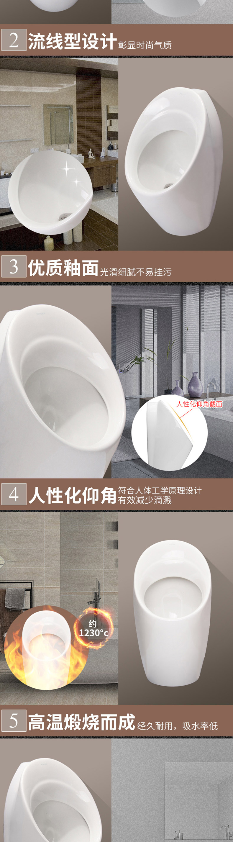 科勒(kohler)小便器直流套餐 壁挂式小便斗卫浴小便器