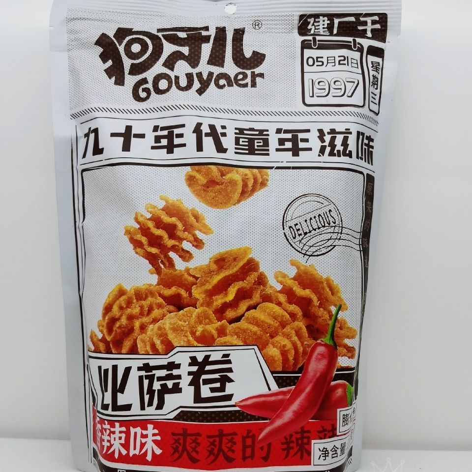 比萨卷披萨卷208克8090后怀旧零食童年零食小吃天津特产番茄味三包