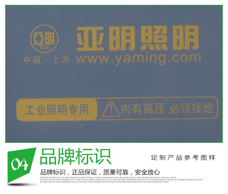 上海亚明led投光灯超亮大功率户外防水厂房100w150w200四防照明灯亚明