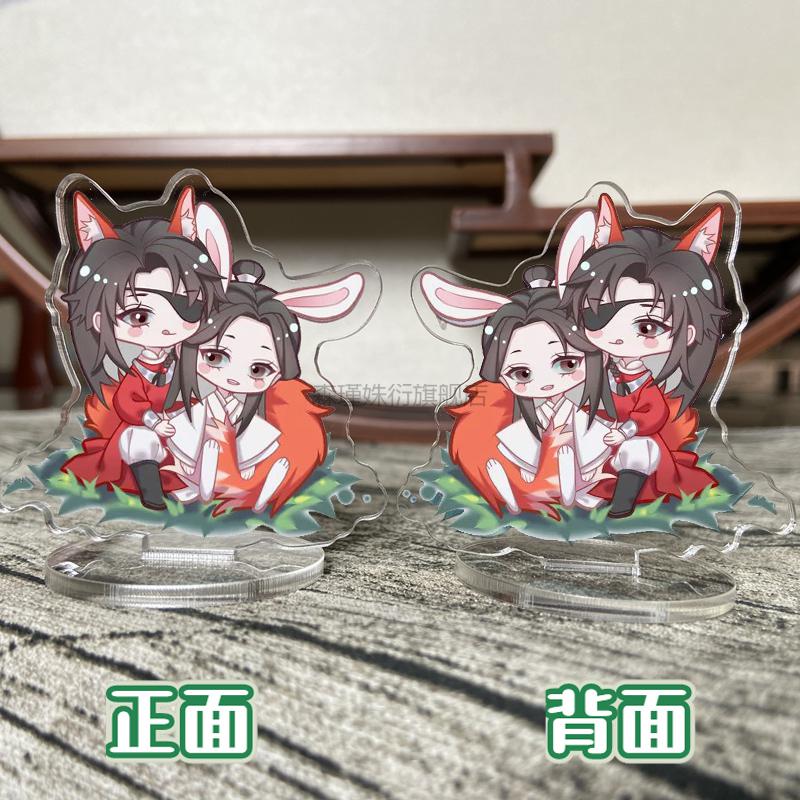 天官赐福立牌手办周边小立牌双面夹层钥匙扣人渣反派自救挂件渣反周边