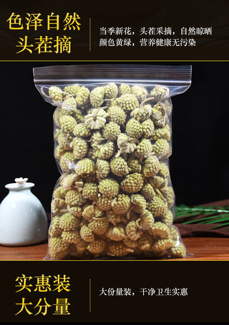 绿萝花茶西藏绿罗花野生结香花养生花草茶250500多规格绿萝花250g实惠