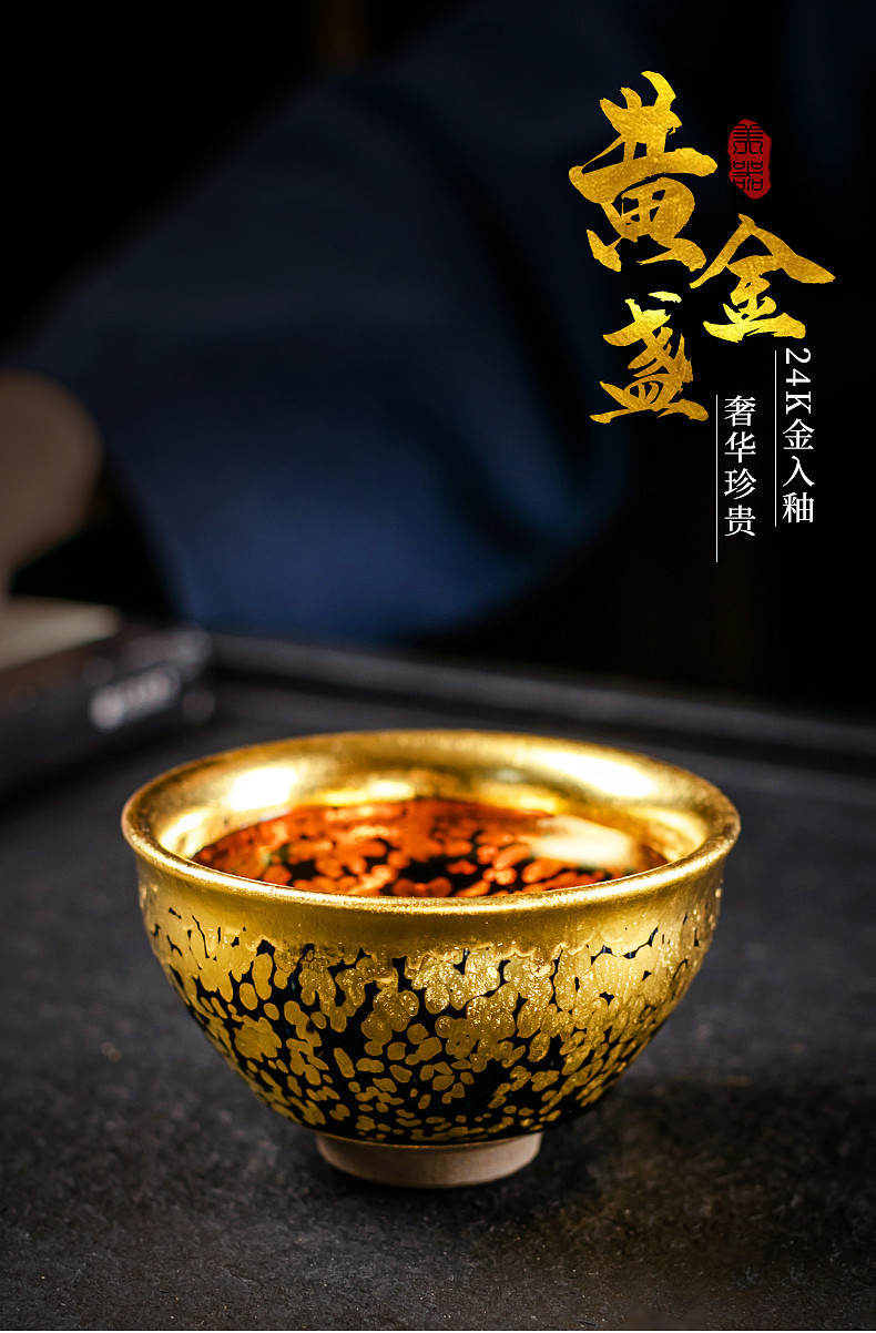 观恭手工建盏茶杯24k金黄金油滴盏窑变主人杯茶杯单杯功夫茶具家用