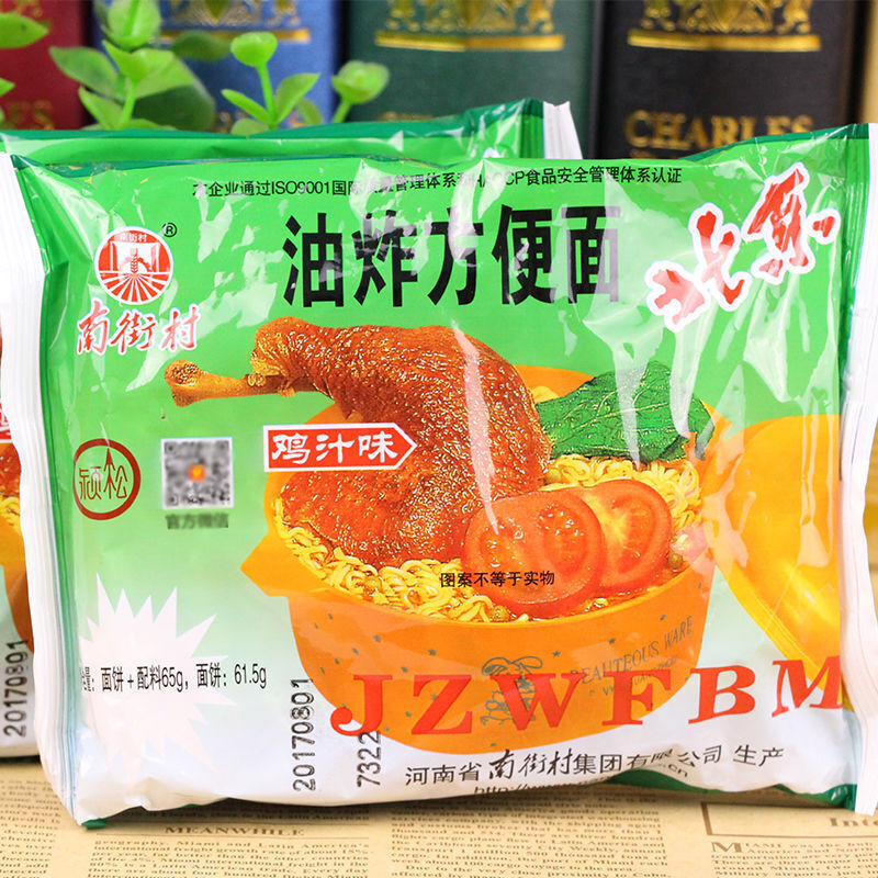 南德方便面 多规格 北京方便面混合装 老北京南德鸡汁