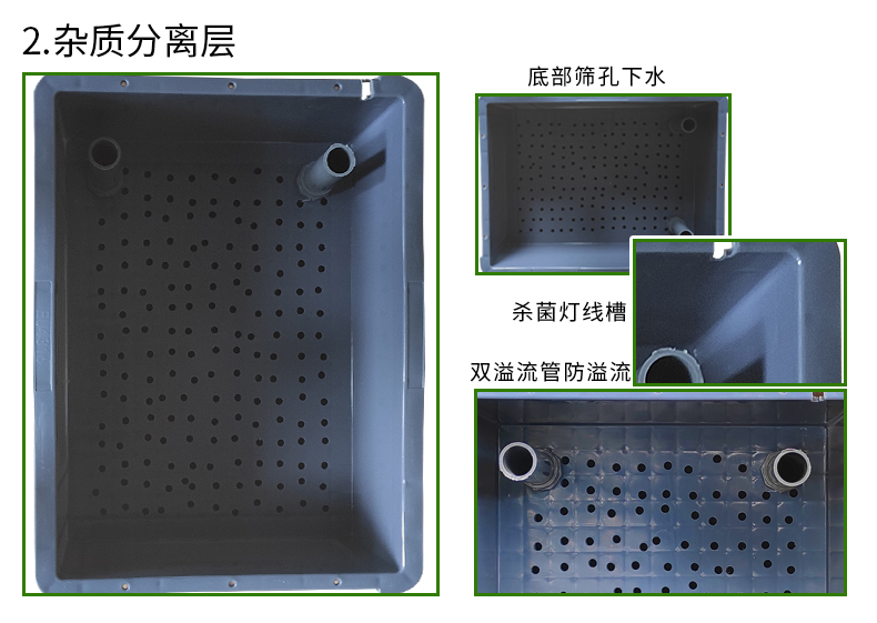 沼泽过滤箱自制周转箱鱼缸鱼池过滤器水池水净化循环系统滴流盒 大号