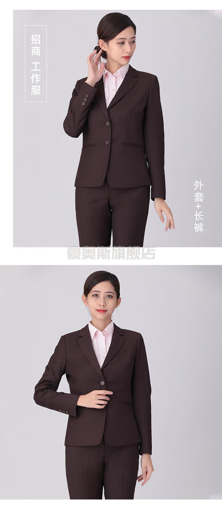 招行行服招商银行女马夹马甲裙子工装长袖衬衫西裤工作服马甲xs