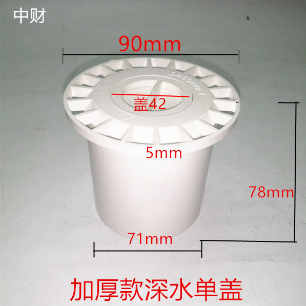 家用老款圆形水封臭塑胶地漏卫生间浅水头发过滤盖老式110pvc6寸160管