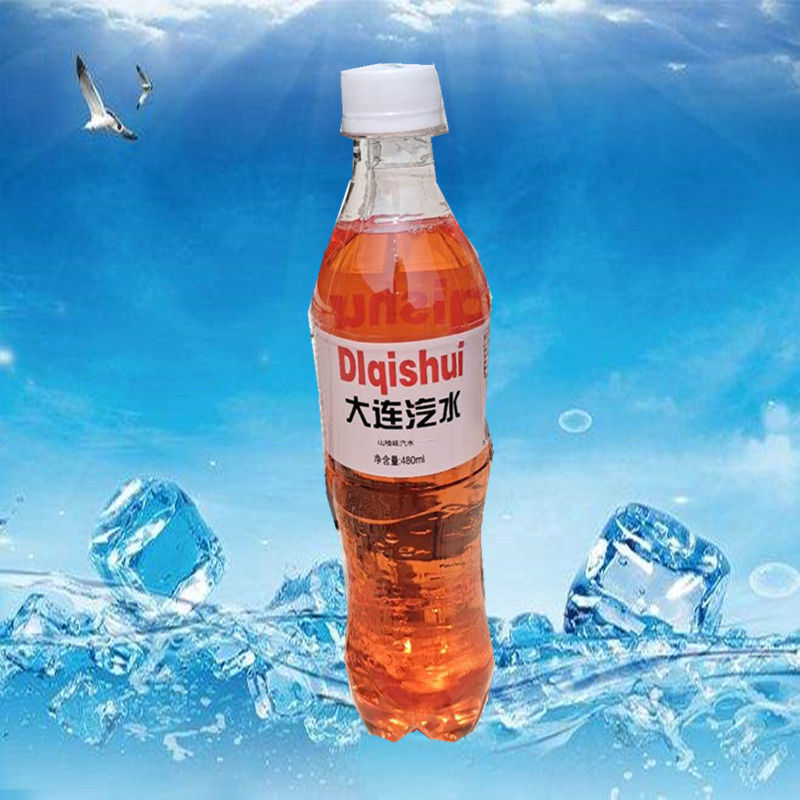 大连汽水碳酸饮料大连老汽水夏日怀旧汽水东北风味一份山楂一箱9瓶