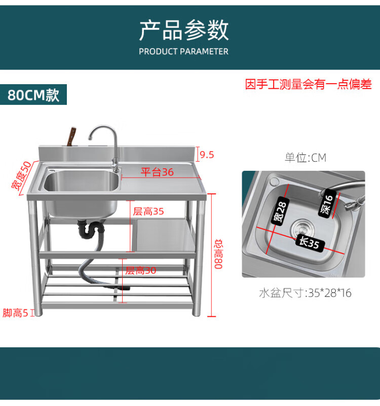鹤叙 厨房不锈钢水槽带支架洗菜盆商用水池单槽置物架80CM右单盆台面一体出租房置物架单槽水池 长80CM右单盆+单冷龙头详情图片12