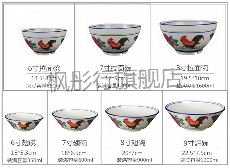 周星驰公鸡碗 民国怀旧公鸡面碗青花家用特色餐厅餐具香港tvb周星驰