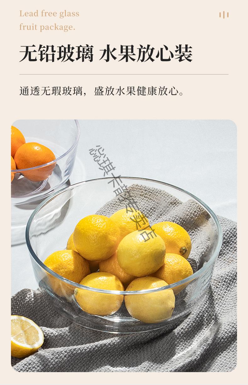 水晶果盘家用套装个性网红高档果盘简约透明玻璃水果盘客厅家用茶几