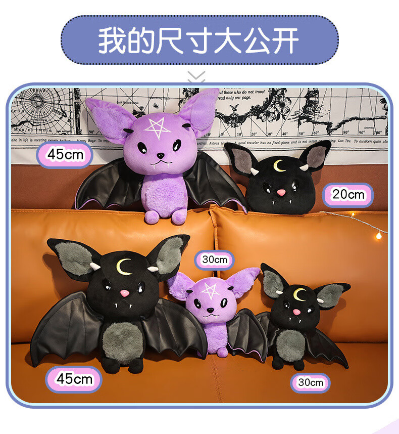创意仿真蝙蝠小公仔毛绒玩具搞怪玩偶抱枕万圣节装饰礼物摆件紫色蝙蝠