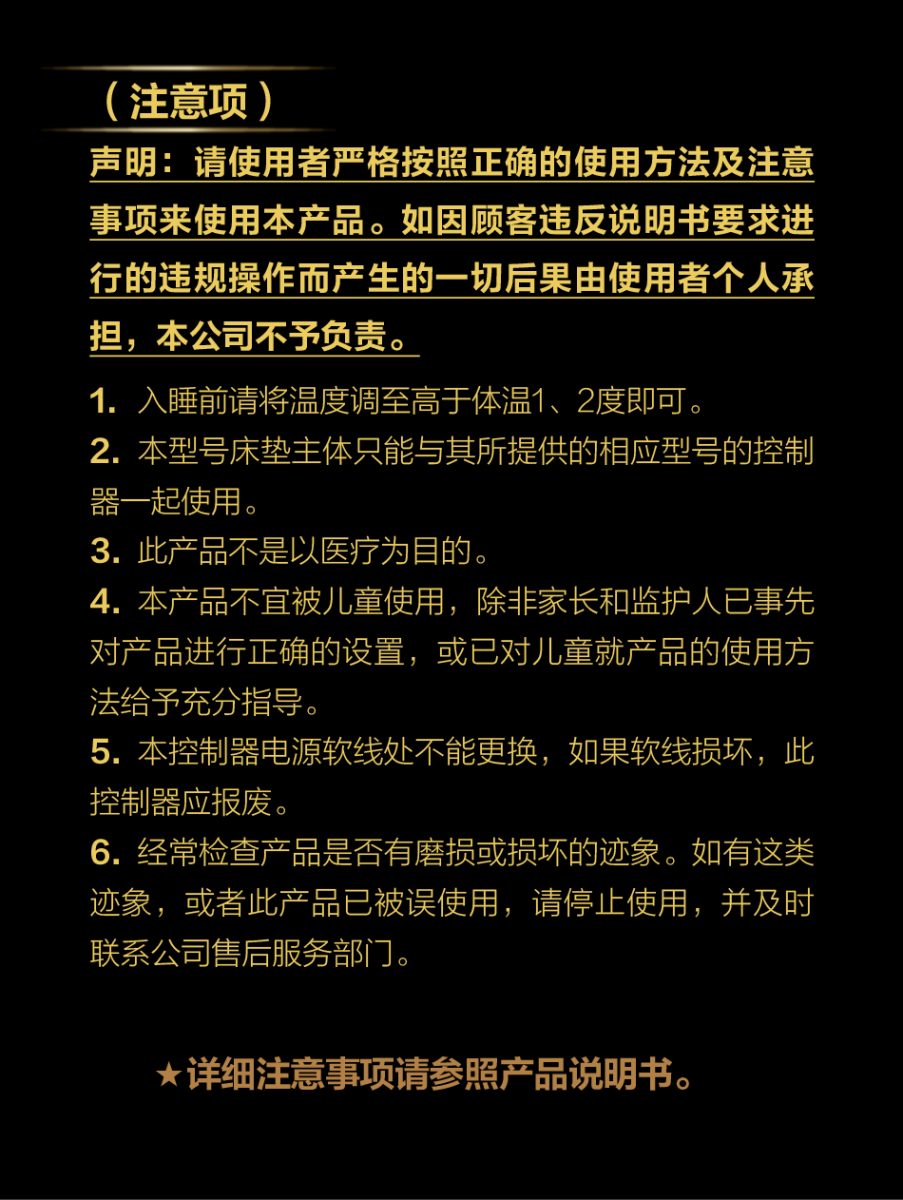 韩国新生活专柜美特丽丝碳纤维床垫远理疗迷你双人褥垫 1800mm×2000