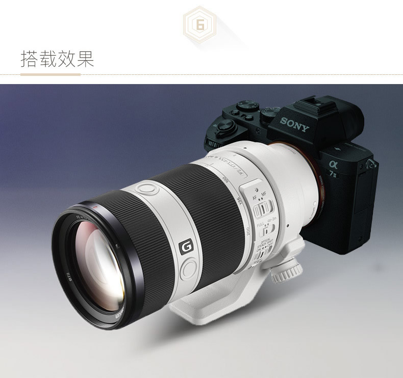 索尼sony索尼fe70200mmf4sel70200g微单全画幅g镜头黑色e卡口官方标配