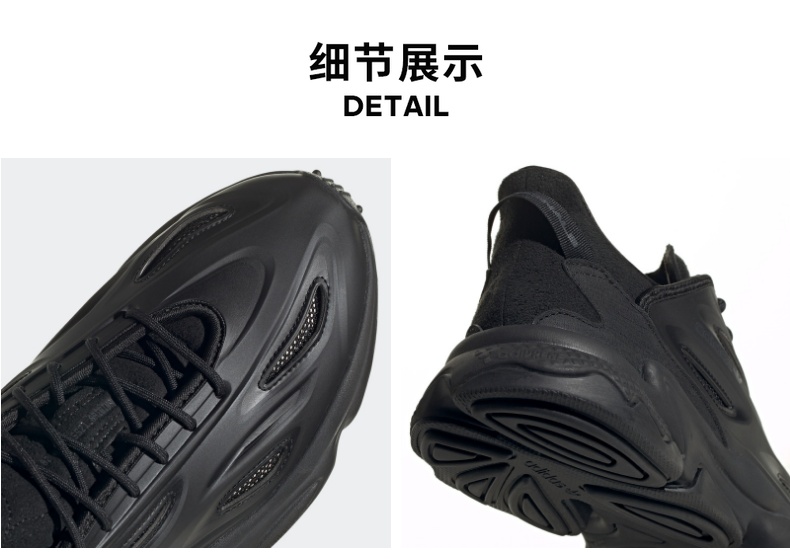 阿迪达斯官网 adidas 三叶草 ozweego celox 男女低帮