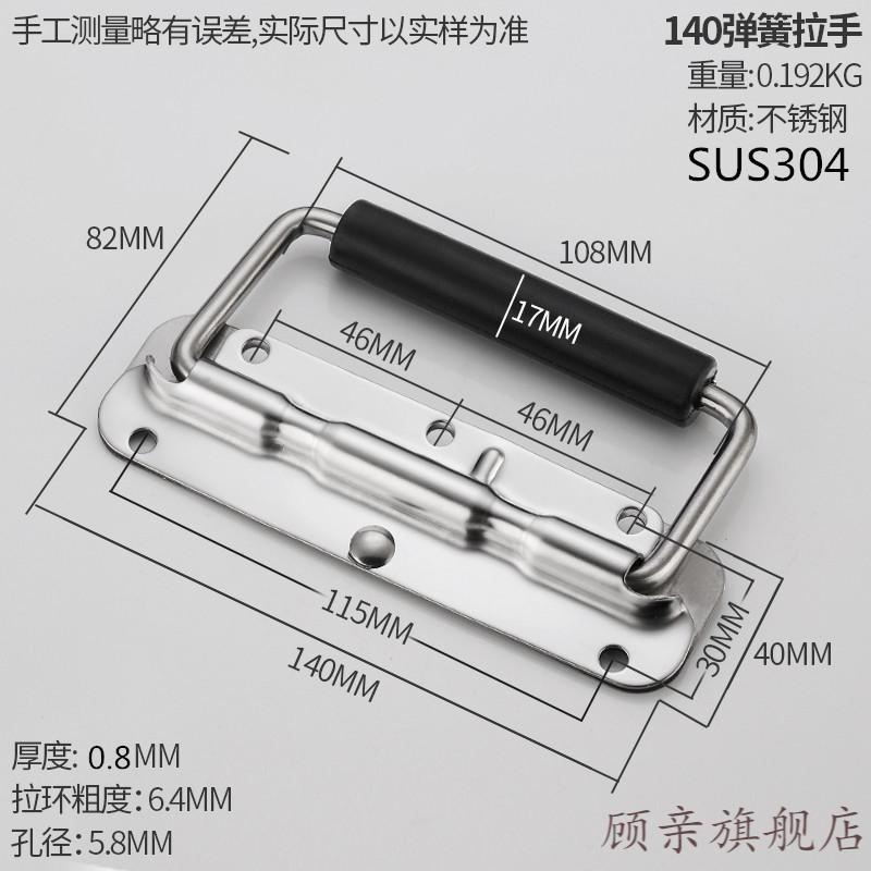 加厚不锈钢弹簧折叠拉手工具箱活动提手木箱环提手工业设备箱把手铁