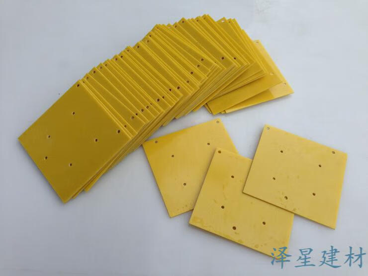 3240环氧树脂绝缘板玻纤板电工锂电池绝缘耐高温加工定制雕刻切割黄色