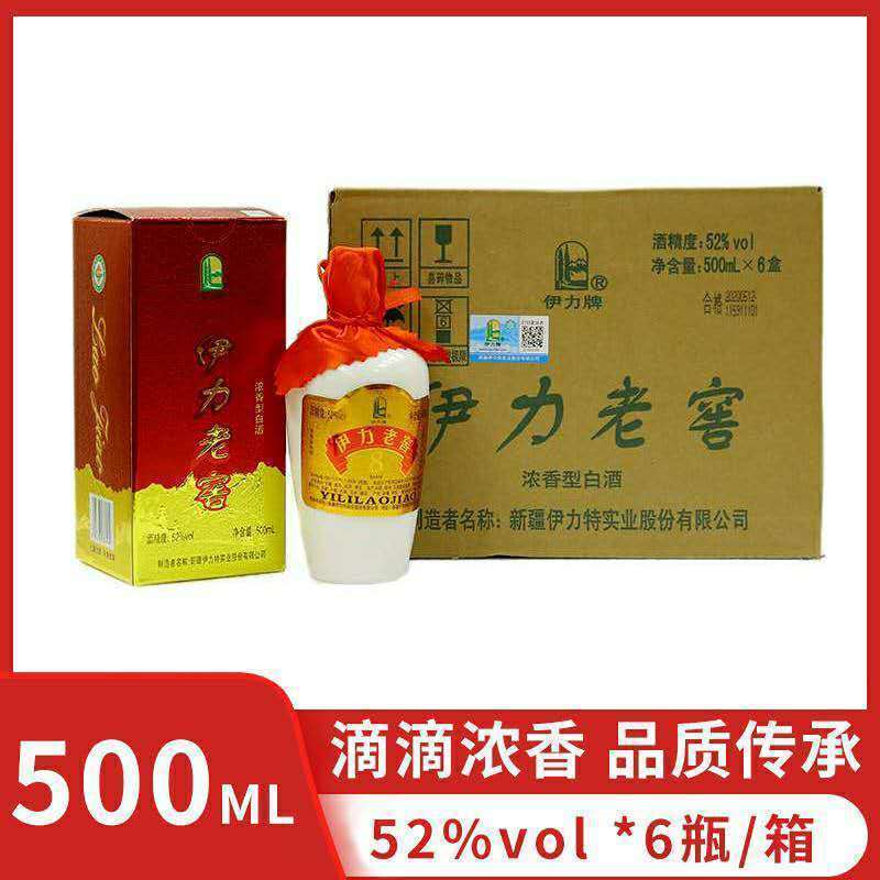 新疆伊y力特伊犁老窖伊力大老窖52度500ml浓香型白酒6瓶整箱500ml6瓶