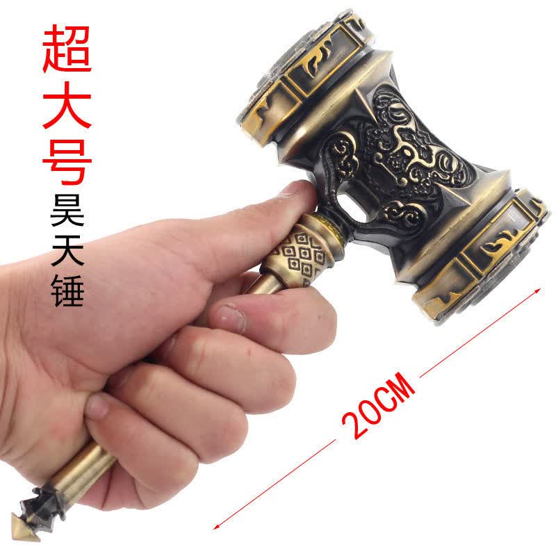 礼姿斗罗大陆模型八蛛魂骨智慧魂骨大号昊天锤七杀剑金属模型摆件6cm
