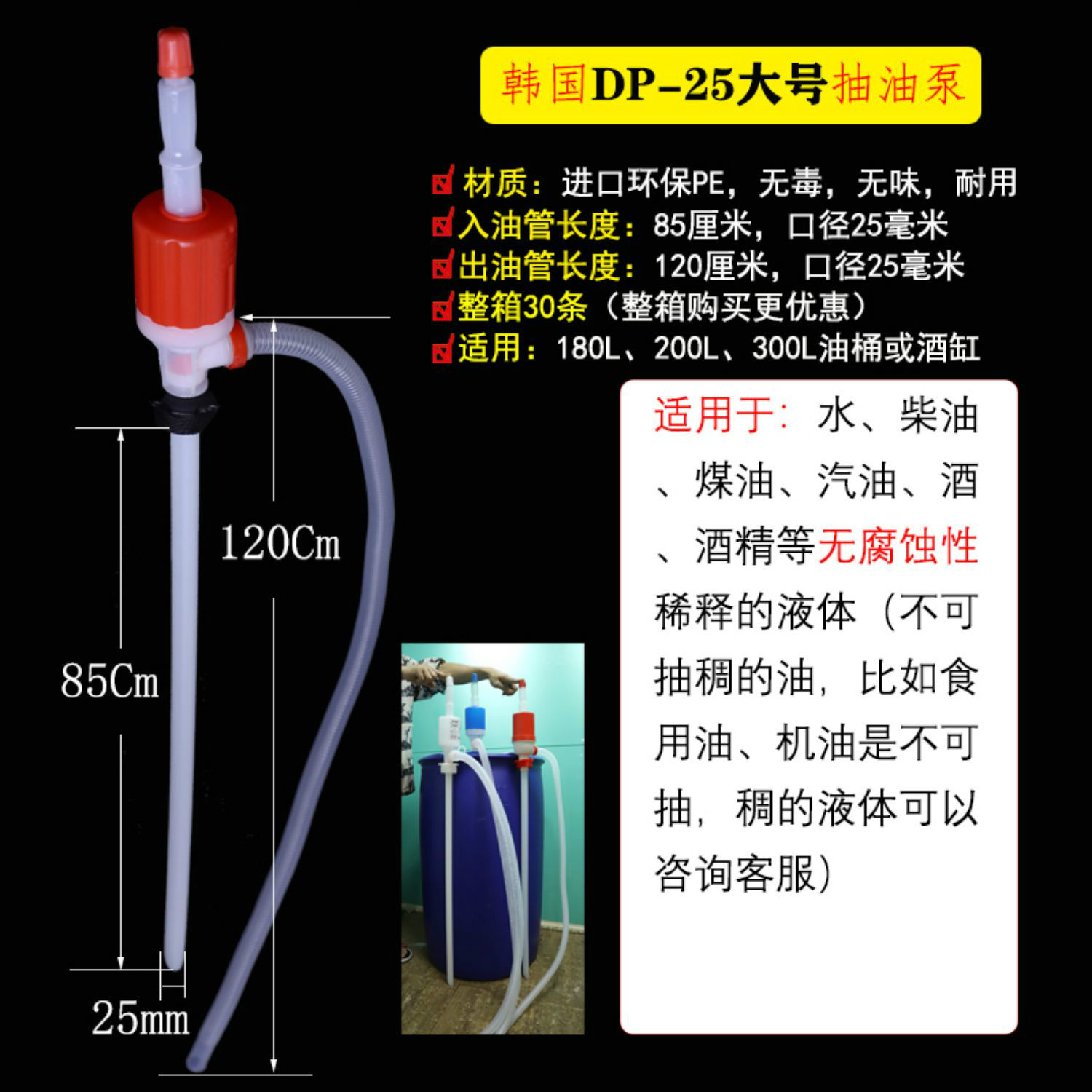 抽手动吸抽油泵塑料化工油抽子自吸抽油管家用抽液器带软管 全铜防爆