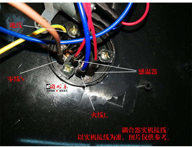 茶吧机控制板线路板电源板电路板电脑版配件饮水机配件yt-csj149 xs