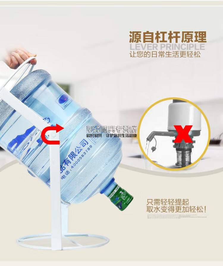 家用纯净水桶架子落地桶装水倒置支架饮水器带水嘴大桶水倒水神器