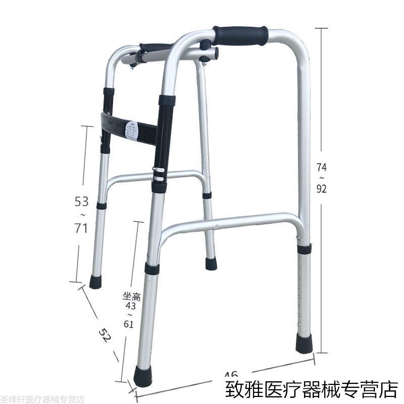 维乐高助行器老人步行走路助力辅助康复医院拐杖老年人术后扶手架残疾