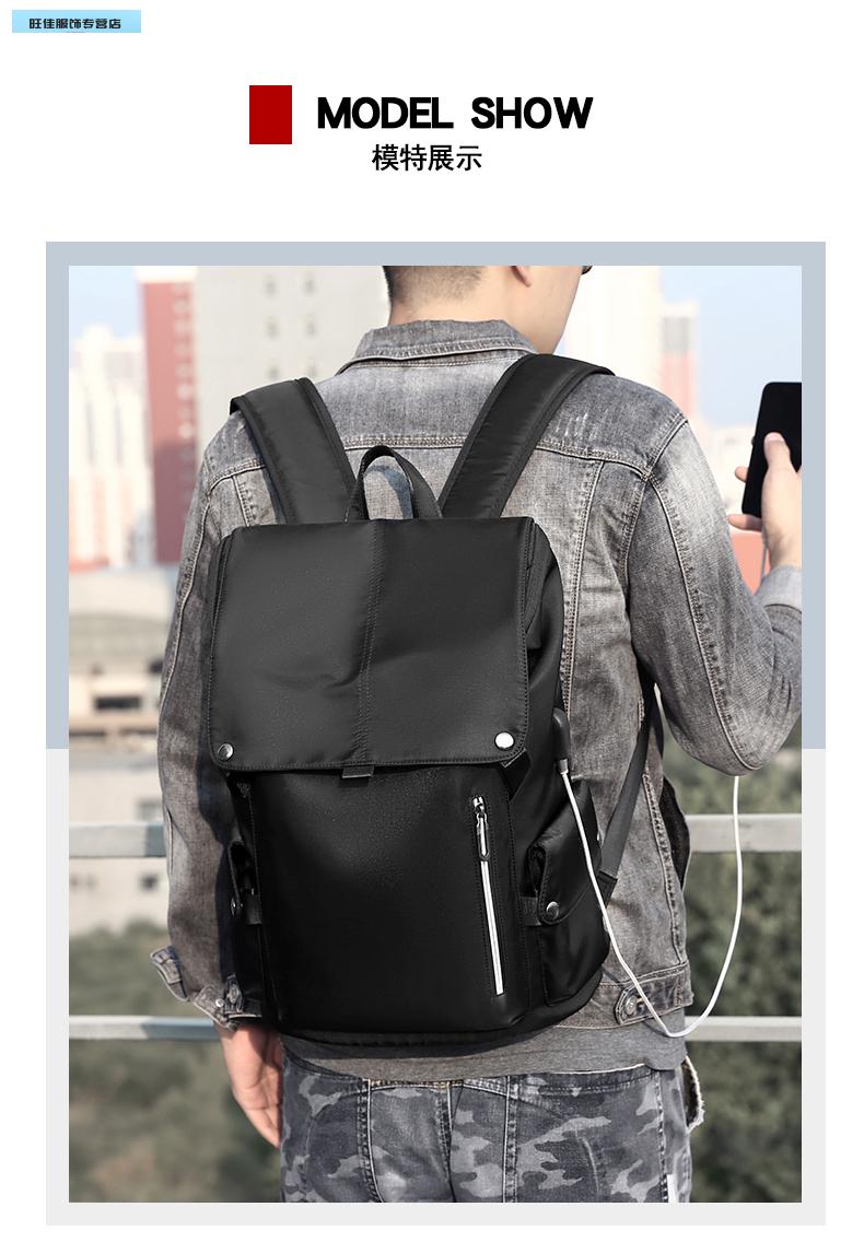 品牌双肩包男士背包大容量旅行包电脑帆布时尚潮流初中高中大学生书包
