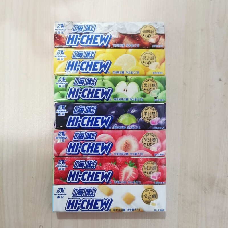 嗨啾hi-chew 57克x10条 森永嗨啾香口软糖,7种口味任意混合 混合36条