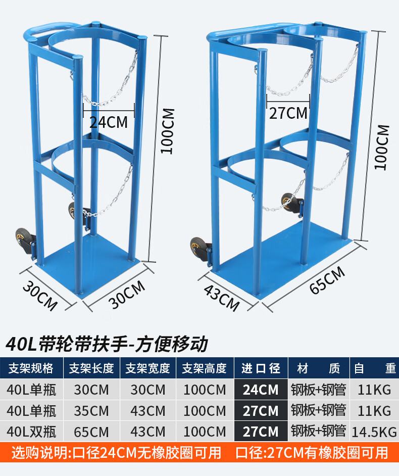 气瓶固定架40l气瓶固定架乙炔固定支架10l钢瓶固定架实验室放倒气8l10