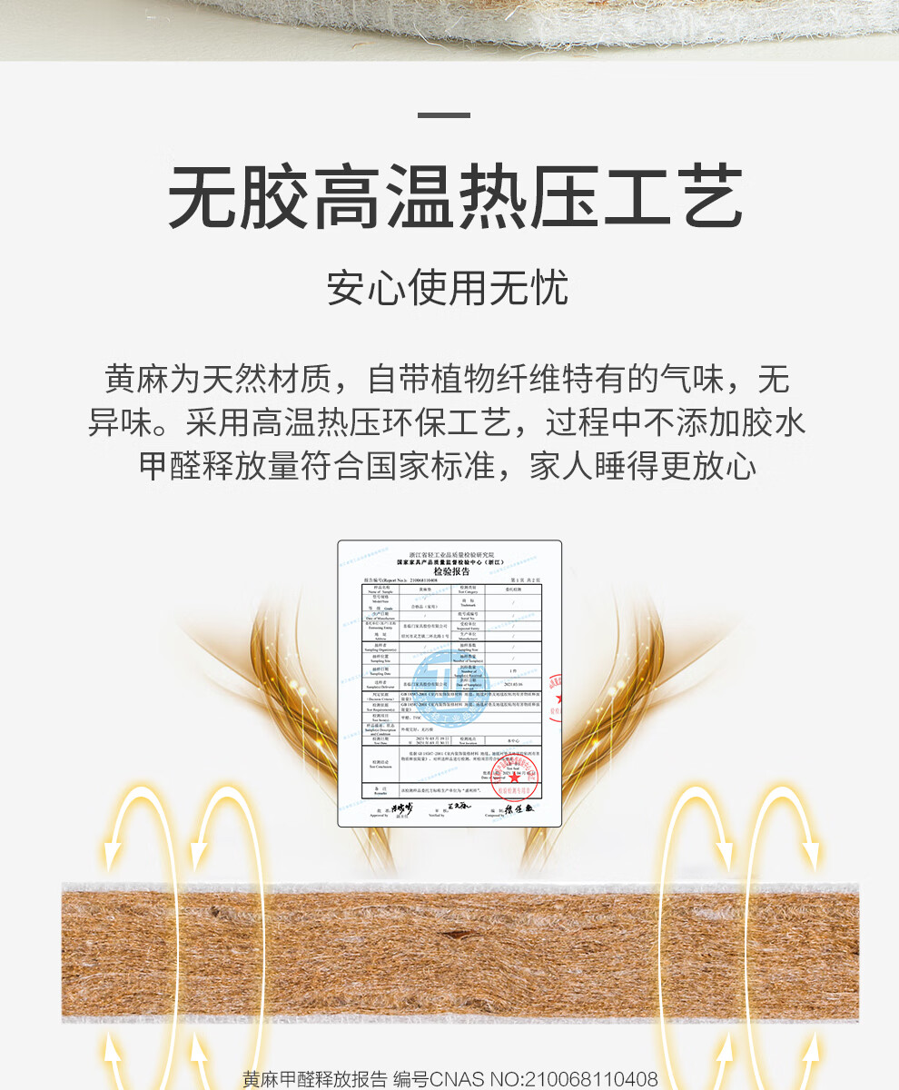 喜临门床垫到底好不好？上手一周讲体验真相？