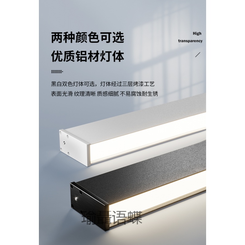 铝扣板灯极简无主灯客厅照明无吊顶客厅灯具长条形灯明装线条灯线性吸