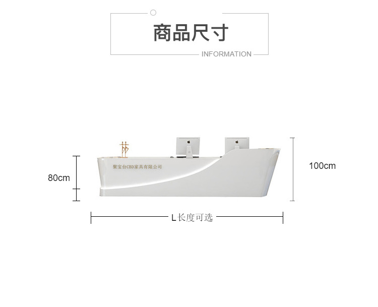 办公前台/收银台 navcon navcon 服装店收银台烤漆公司前台接待台酒店