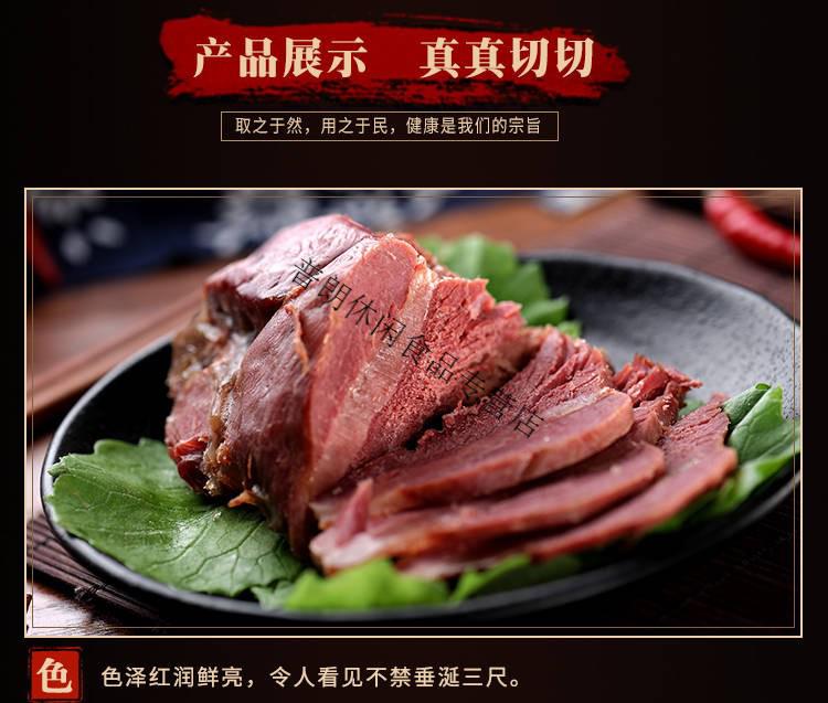 河南周口特产德荣清真酱牛肉熟食真空五香卤味开袋即食熟牛肉礼盒德荣