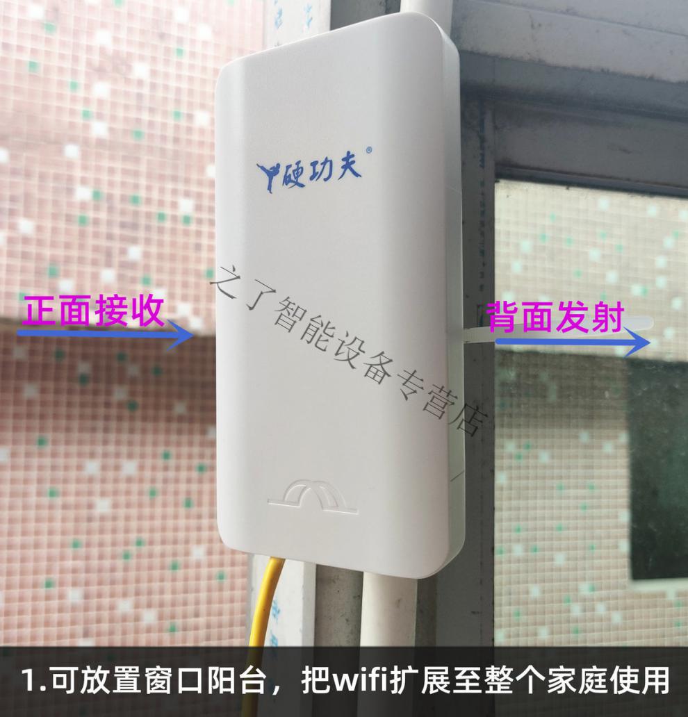 华为huawei通用手机wifi信号放大器无线路由中继室外大功率增强器扩展