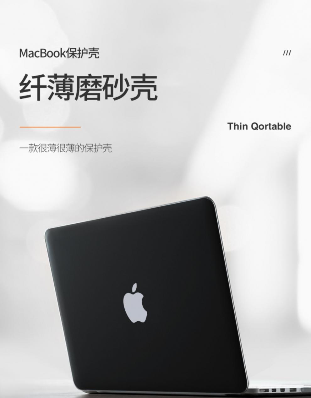 骨咚 适用于macbook pro保护壳2020款13寸16苹果air电脑m1笔记本12