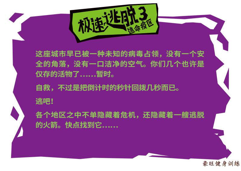 极速逃脱桌游卡牌全套多人极限活命岛密室三国杀儿童成年聚会游戏极速