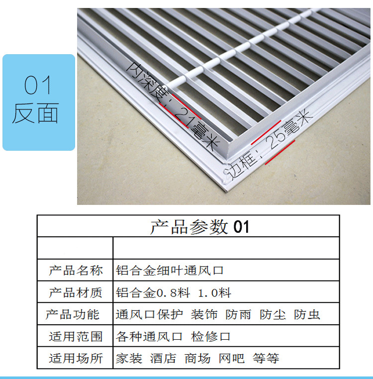 室内空调出回通风检修口外墙装饰防雨铝合金百叶窗暖气罩面部尺寸