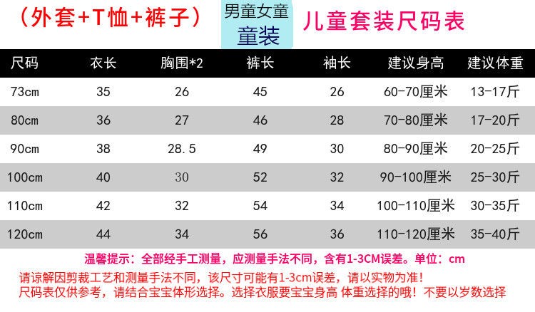 小孩子穿的 nf6051-青花瓷小西装三件套灰色 73码5-10个月(13-17斤)