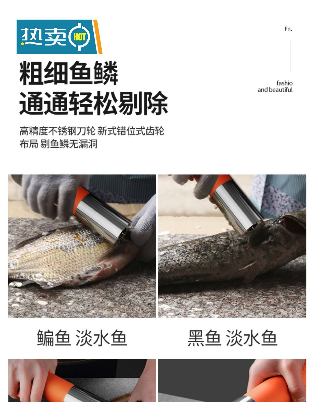 2021新款电动刮鱼鳞器 杀鱼神器自动鱼鳞刨刮鳞器打麟
