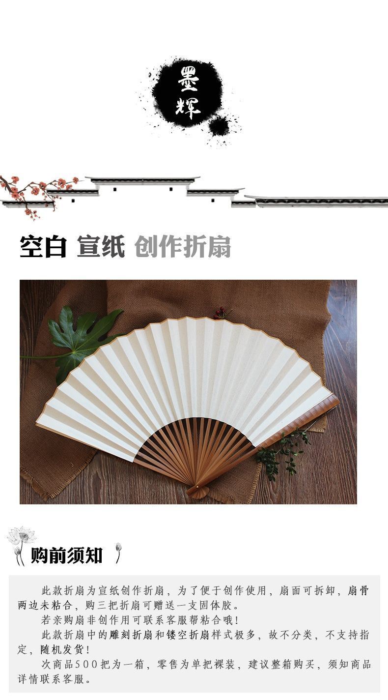 京选好物山河令周边扇子山河令同款白折扇温客行龚俊张哲瀚的天涯客f