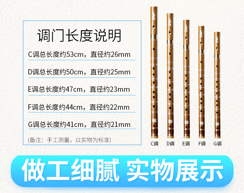 竖笛6孔竹直笛子初学儿童零基础六孔学生演奏f调古风玉笛乐器c调低沉