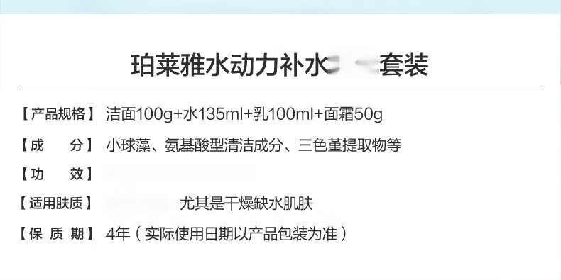 珀莱雅（PROYA）护肤品套装水乳水动力化妆品补水保湿控油套盒学生官网旗舰送女友 【推荐】水动力三件套：洁+水+乳