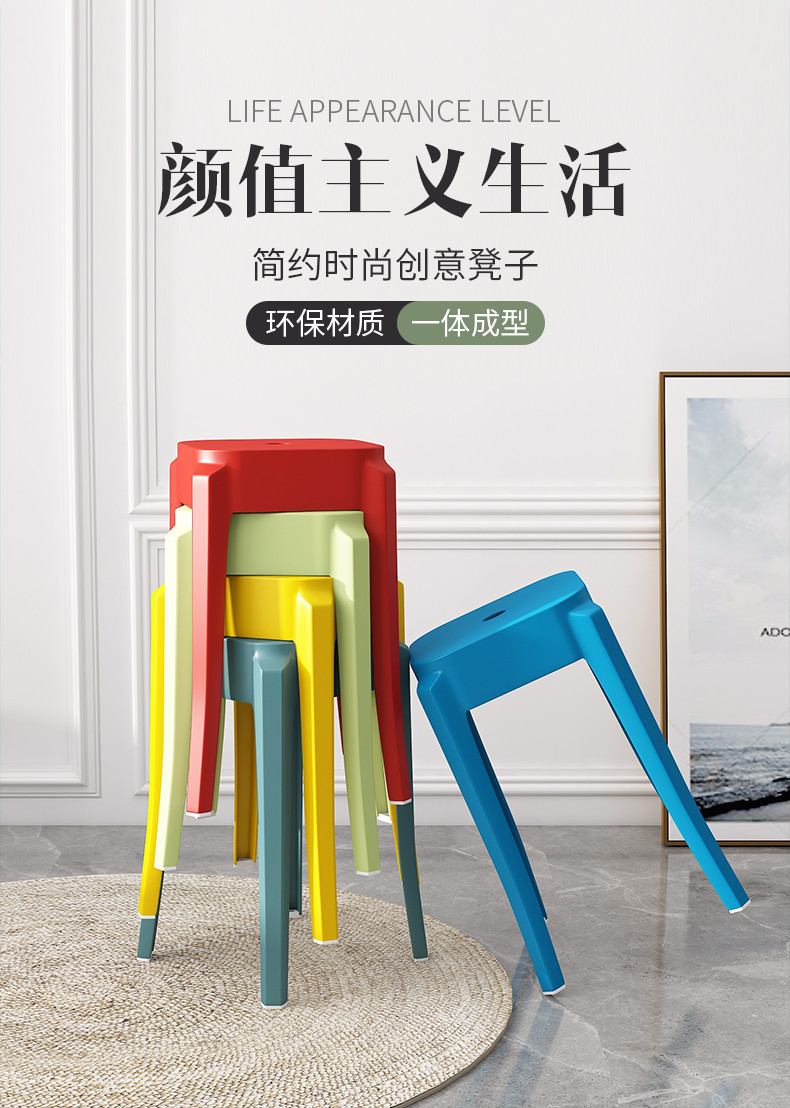 塑料凳子加厚家用方凳成人凳子家用凳客厅矮板凳餐凳高板凳北欧圆凳子 墨绿色 塑料方凳加厚加强-【2张起拍】